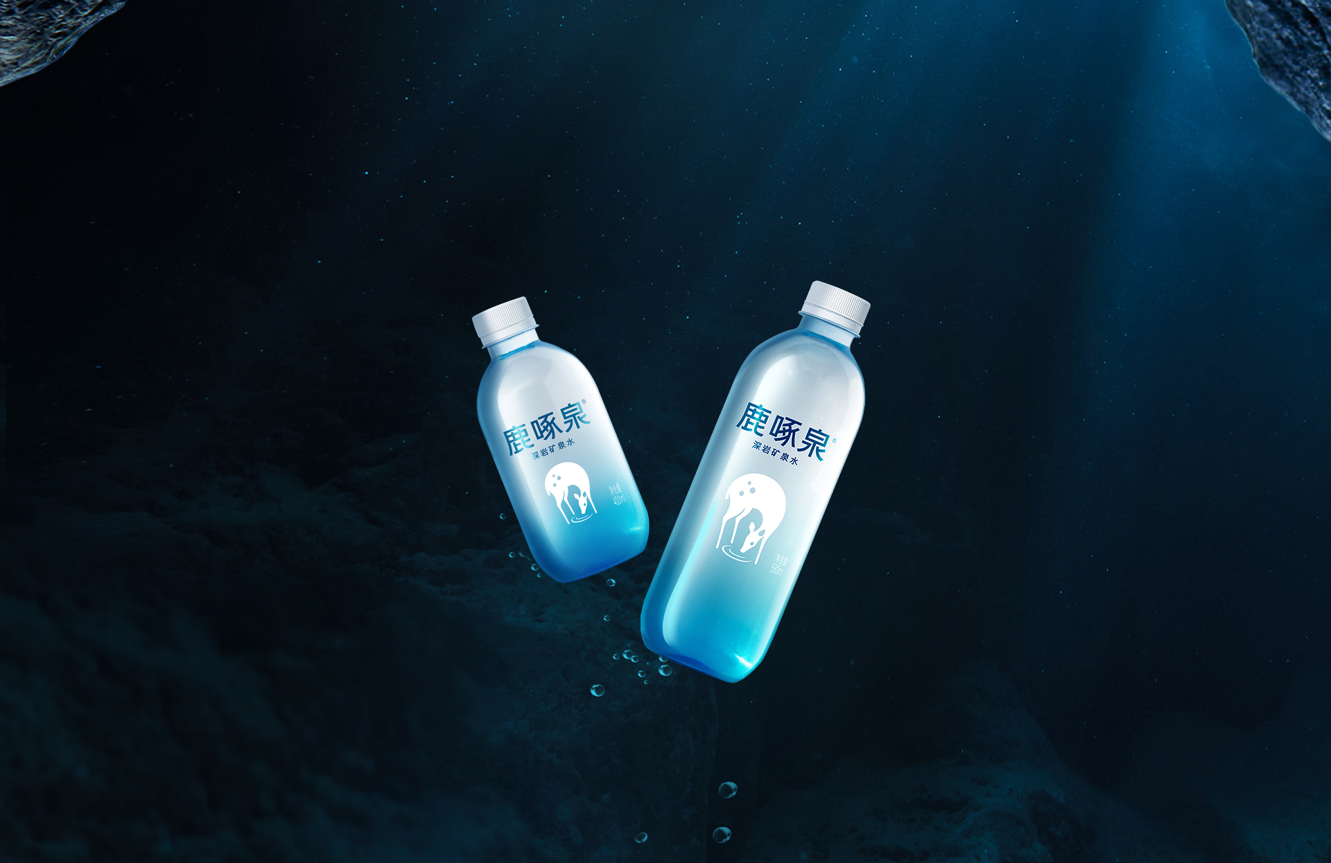 鹿啄泉 弱碱性矿泉水